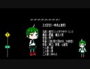 【UTAU音源配布】! 煌方シン-witchcraft-