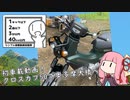 初車載動画！クロスカブ50で奥多摩大橋へ【シンプル車載動画投稿祭】