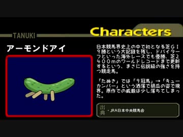 たぬき図鑑 SPECIAL EDITION vol.1