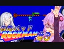 【ゆかアリ実況】仮想パッドでやるロックマン1 #3