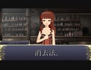 【卓m@s】リッチャンハ、GMデスヨ 11-3【SW2.5+α】
