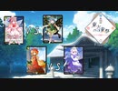 【第15回東方ニコ童祭】東方四季絵札・前編【架空デュエマ】