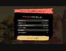 【Gibbon: Beyond the Trees（ギボン: ジャングルを超えて）】金曜日のデイリーラン