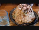 デカ盛りチャーハン食う