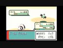 ポケモンサファイアを狼実況２０