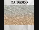 ない場所 / おれたちアスパラvol.2