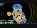 【ピクミン3DX】ミッション編プラチナメダル獲得実況＆解説　part14【実況】