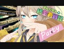 【MTG】ずんだもんの統率者戦記【EDH】第7戦～カジュアルParty帯の対戦～
