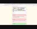 【実況】The Password Gameやるぞー　part3
