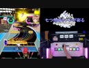 【オンゲキ手元】Rainbow Rush Story [MAS] AB+(理論値)