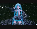 （MMD）　星屑オーケストラ　ミクversion　HDリマスター