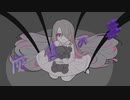 灰色の毒/初音ミク