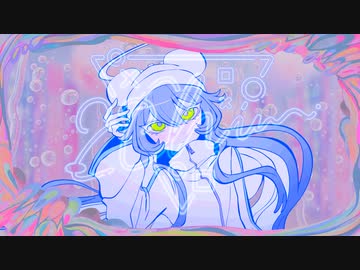 Chu feat. 終末うにこ
