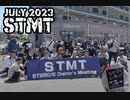 STMT0702