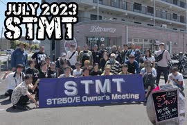 STMT0702