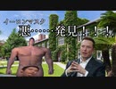 先輩・レイプ・炎・イーロンマスク.mp4億