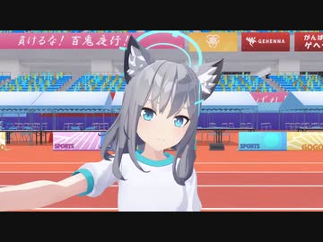 ん、私ともヒバナをやるべき