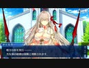 【FGO】急に途中から始めるFGO実況　虚数羅針内界ペーパームーン　part21