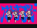 【バンブラP】オトナブルー/新しい学校のリーダーズ【耳コピ】