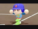【実況】それいけ！天才イチロー君!!!part11【パワプロ2022】