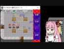 【ディアボロの大冒険0.16】ランダム封印縛りで鉄獄に挑戦する茜ちゃん　その5