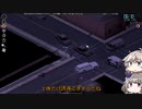 [Project Zomboid] VOICEVOX:冥鳴ひまりと春日部つむぎでゲーム実況 [ゲームモード:チャレンジ スタジオ] part209