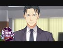 【あやせは俺の嫁だから！】"RIDDLE JOKER"実況プレイpart√20