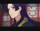 TVアニメ『薬屋のひとりごと』ティザーPV／2023年10月 日本テレビ系にて全国放送!
