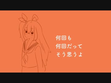 夕暮れがやまない/あだちかすかそのもの's