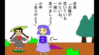 【第15回東方ニコ童祭】【東方手書き】クッキー缶の宝箱【４コマ劇場】