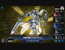 マスターデュエル_シーズン19part11_ラビュリンス