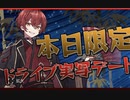 2023.07.07  Knight A-騎士A 七夕WEEK5日目part②