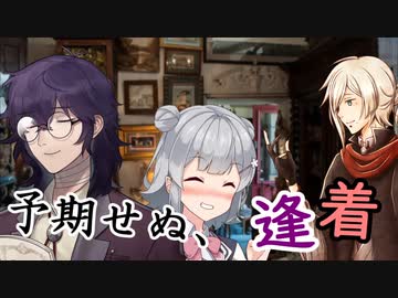 予期せぬ、逢着【ソフトウェアトーク劇場】