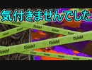 【日刊スプラトゥーン3】ランキング入りを目指すダイナモ使いのXマッチ実況プレイSeason3-32【Xパワー2134ガチホコ】