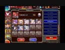 千年戦争アイギス 潮騒の海魔軍 神級EX 撃破12～放置 (白以下)
