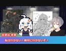 【クトゥルフ神話TRPG】沼に誘われた初心者達のTRPG Part.4