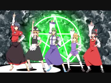 【第15回東方ニコ童祭】シン・洩矢一族 -洗悩解放 - レッツゴー！モリヤステップ