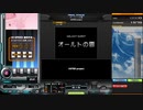 【beatmaniaIIDX 30 RESIDENT】オールトの雲 SP Hyperをやってみた