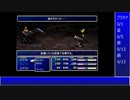 【FF7】トロフィーコンプ&やり込みプレイ【Part31】