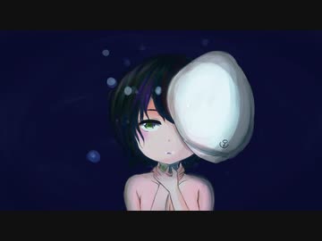 【第15回東方ニコ童祭】息を塞ぐ【ヴォーカルアレンジ/キャプテン・ムラサ】