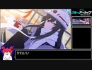 【ブルアカ】グレゴリオ　INSANE　27512477pt【VOICEROID実況プレイ】