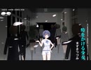 【すずきつづみ】時をかける少女 / 原田知世【CeVIO AI カバー】