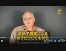 癌患者を治療するための薬物使用と過剰化学療法は、キックバックを得るためだ2023/07/06