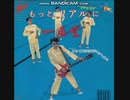 ♪NEU！ (Chaniging the history)　IPPU-DO　1980