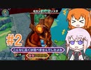 【足立レイ】息抜きなクラフトピア#2【フィーちゃん】