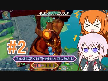 【足立レイ】息抜きなクラフトピア#2【フィーちゃん】
