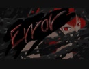 Error/重音テト SV