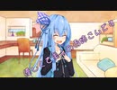 ことのはさんちの日常『優しくて美人のお姉さんです』編【えーあいぼいす劇場】