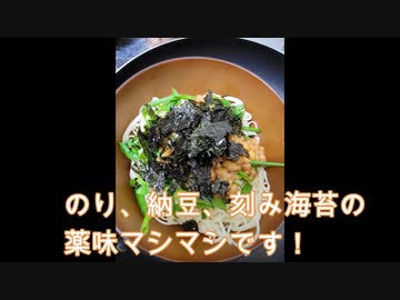 そうめん薬味マシマシで作ってみました