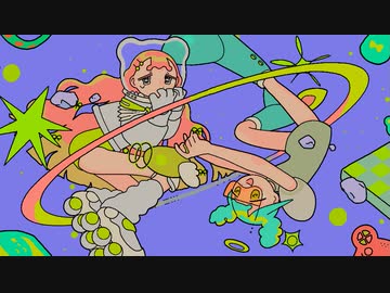 コスモ・ドロップス / koge  feat. Ci flower  可不